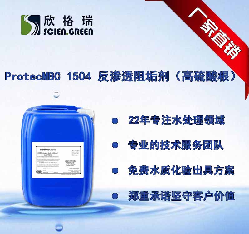 Ĥ蹸ProtecMBC1504